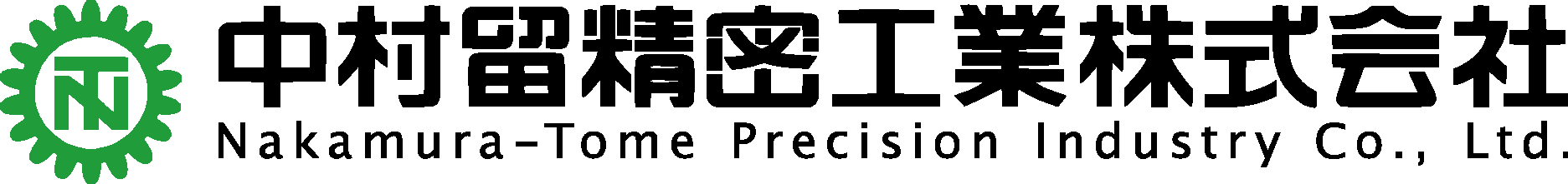 Nakamura Tome Precision Industry Logo Vector Logo